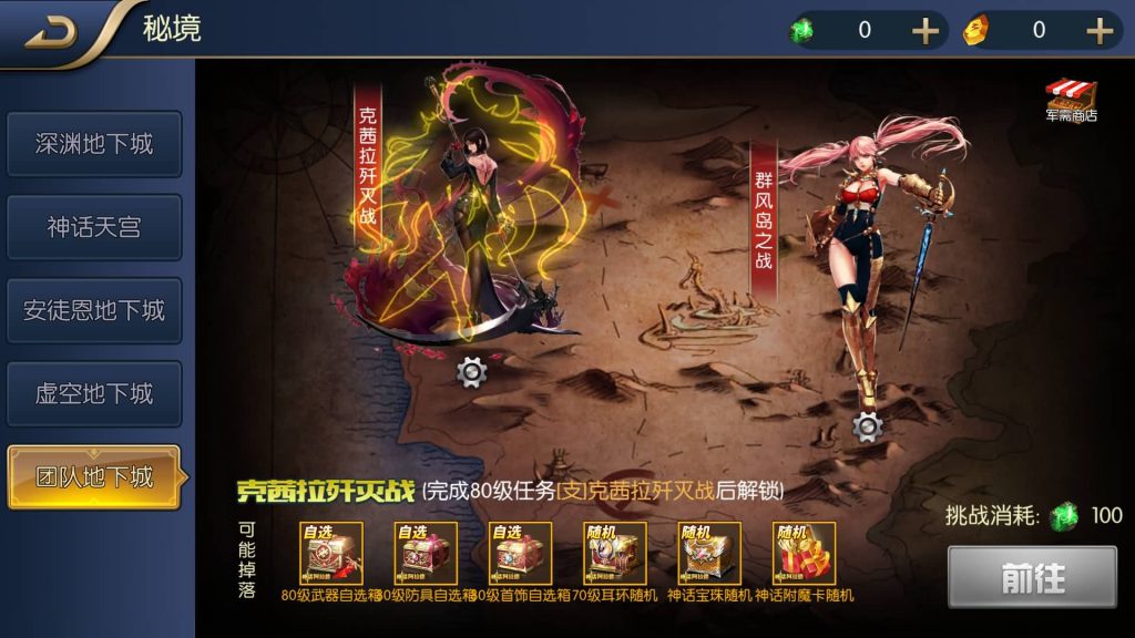 图片[48]源码下载-游戏源码下载-手机游戏源码下载-手机游戏服务端下载-服务端下载-游戏服务端下载-页游服务端下载-页游私服-端游私服-手游私服-游戏私服-网站源码下载-架设工具下载-私服下载【神话大陆120级网页】[阿拉德之怒]全自动搭建服务端+视频搭建教程源码下载-游戏源码下载-手机游戏源码下载-手机游戏服务端下载-服务端下载-游戏服务端下载-页游服务端下载-页游私服-端游私服-手游私服-游戏私服-网站源码下载-架设工具下载-私服下载久似妖气源码网