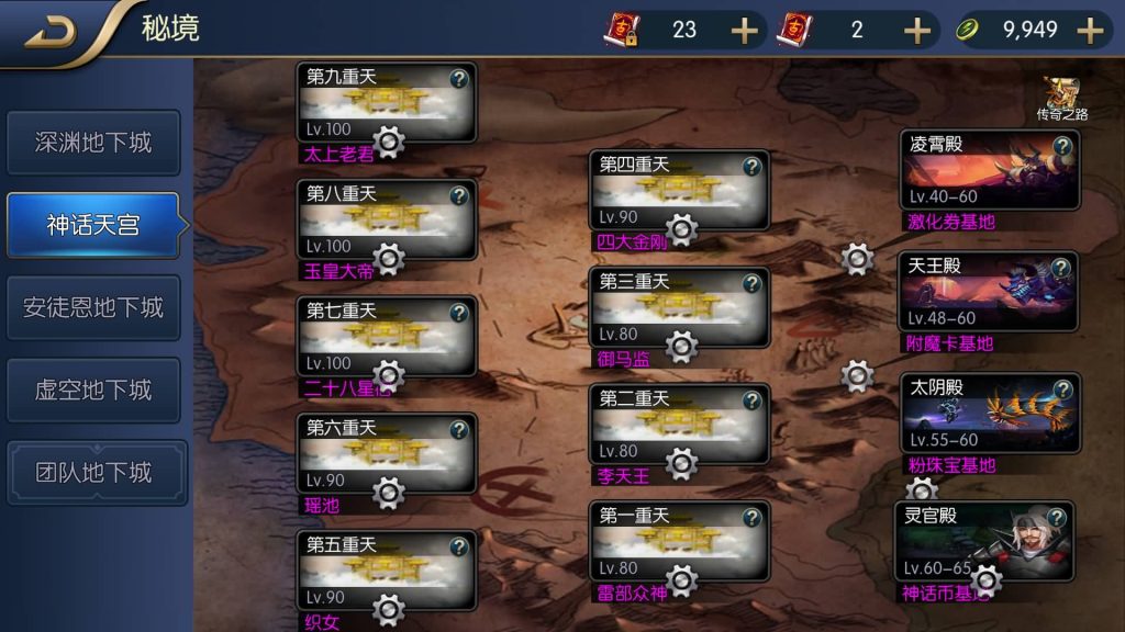 图片[45]源码下载-游戏源码下载-手机游戏源码下载-手机游戏服务端下载-服务端下载-游戏服务端下载-页游服务端下载-页游私服-端游私服-手游私服-游戏私服-网站源码下载-架设工具下载-私服下载【神话大陆120级网页】[阿拉德之怒]全自动搭建服务端+视频搭建教程源码下载-游戏源码下载-手机游戏源码下载-手机游戏服务端下载-服务端下载-游戏服务端下载-页游服务端下载-页游私服-端游私服-手游私服-游戏私服-网站源码下载-架设工具下载-私服下载久似妖气源码网