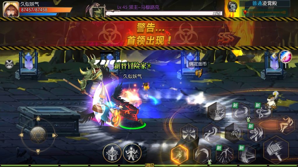 图片[43]源码下载-游戏源码下载-手机游戏源码下载-手机游戏服务端下载-服务端下载-游戏服务端下载-页游服务端下载-页游私服-端游私服-手游私服-游戏私服-网站源码下载-架设工具下载-私服下载【神话大陆120级网页】[阿拉德之怒]全自动搭建服务端+视频搭建教程源码下载-游戏源码下载-手机游戏源码下载-手机游戏服务端下载-服务端下载-游戏服务端下载-页游服务端下载-页游私服-端游私服-手游私服-游戏私服-网站源码下载-架设工具下载-私服下载久似妖气源码网