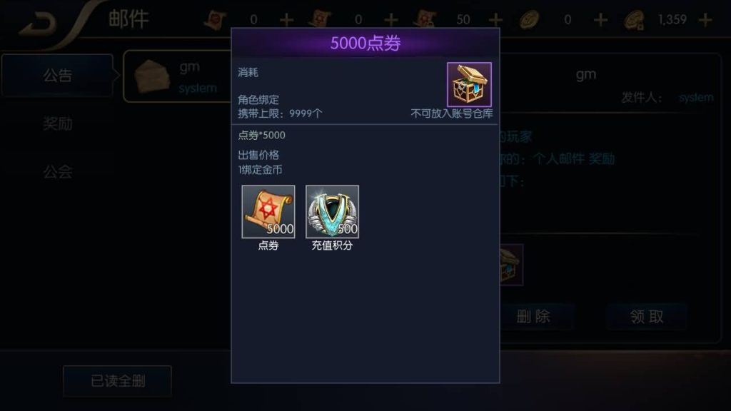 图片[15]源码下载-游戏源码下载-手机游戏源码下载-手机游戏服务端下载-服务端下载-游戏服务端下载-页游服务端下载-页游私服-端游私服-手游私服-游戏私服-网站源码下载-架设工具下载-私服下载【追忆阿拉德5.0平台币内购版】[阿拉德之怒]全自动搭建服务端+视频搭建教程源码下载-游戏源码下载-手机游戏源码下载-手机游戏服务端下载-服务端下载-游戏服务端下载-页游服务端下载-页游私服-端游私服-手游私服-游戏私服-网站源码下载-架设工具下载-私服下载久似妖气源码网