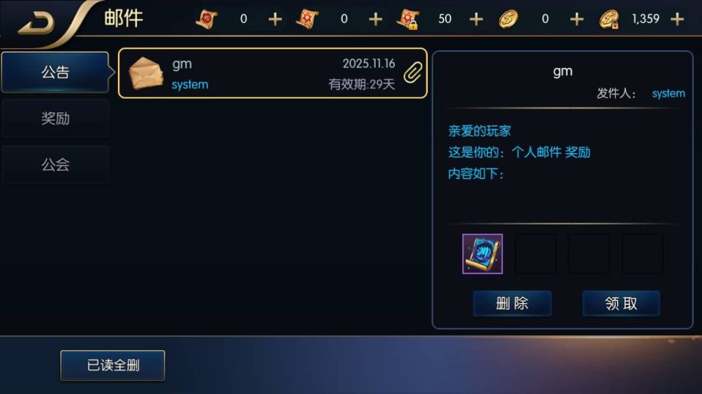 图片[13]源码下载-游戏源码下载-手机游戏源码下载-手机游戏服务端下载-服务端下载-游戏服务端下载-页游服务端下载-页游私服-端游私服-手游私服-游戏私服-网站源码下载-架设工具下载-私服下载【追忆阿拉德5.0平台币内购版】[阿拉德之怒]全自动搭建服务端+视频搭建教程源码下载-游戏源码下载-手机游戏源码下载-手机游戏服务端下载-服务端下载-游戏服务端下载-页游服务端下载-页游私服-端游私服-手游私服-游戏私服-网站源码下载-架设工具下载-私服下载久似妖气源码网