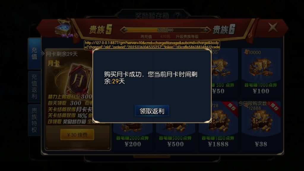 图片[20]源码下载-游戏源码下载-手机游戏源码下载-手机游戏服务端下载-服务端下载-游戏服务端下载-页游服务端下载-页游私服-端游私服-手游私服-游戏私服-网站源码下载-架设工具下载-私服下载【追忆阿拉德5.0平台币内购版】[阿拉德之怒]全自动搭建服务端+视频搭建教程源码下载-游戏源码下载-手机游戏源码下载-手机游戏服务端下载-服务端下载-游戏服务端下载-页游服务端下载-页游私服-端游私服-手游私服-游戏私服-网站源码下载-架设工具下载-私服下载久似妖气源码网