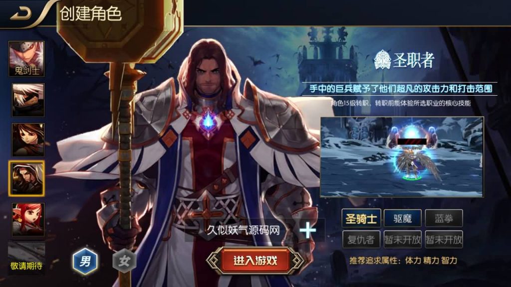 图片[9]源码下载-游戏源码下载-手机游戏源码下载-手机游戏服务端下载-服务端下载-游戏服务端下载-页游服务端下载-页游私服-端游私服-手游私服-游戏私服-网站源码下载-架设工具下载-私服下载【追忆阿拉德5.0平台币内购版】[阿拉德之怒]全自动搭建服务端+视频搭建教程源码下载-游戏源码下载-手机游戏源码下载-手机游戏服务端下载-服务端下载-游戏服务端下载-页游服务端下载-页游私服-端游私服-手游私服-游戏私服-网站源码下载-架设工具下载-私服下载久似妖气源码网