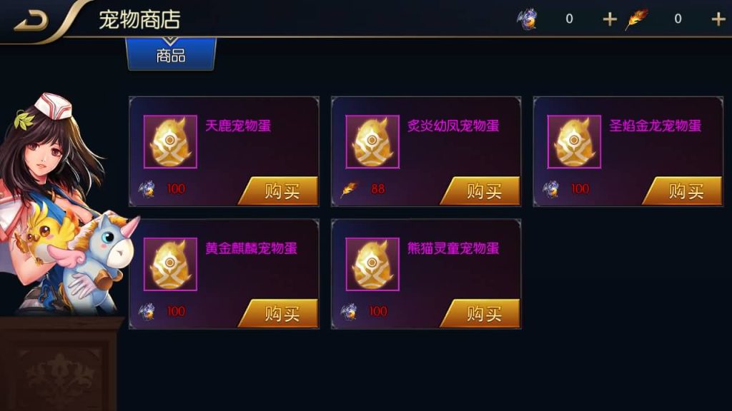 图片[34]源码下载-游戏源码下载-手机游戏源码下载-手机游戏服务端下载-服务端下载-游戏服务端下载-页游服务端下载-页游私服-端游私服-手游私服-游戏私服-网站源码下载-架设工具下载-私服下载【追忆阿拉德5.0平台币内购版】[阿拉德之怒]全自动搭建服务端+视频搭建教程源码下载-游戏源码下载-手机游戏源码下载-手机游戏服务端下载-服务端下载-游戏服务端下载-页游服务端下载-页游私服-端游私服-手游私服-游戏私服-网站源码下载-架设工具下载-私服下载久似妖气源码网