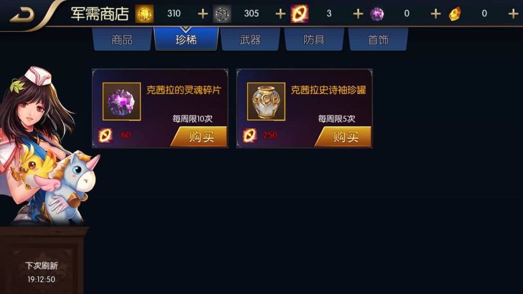 图片[31]源码下载-游戏源码下载-手机游戏源码下载-手机游戏服务端下载-服务端下载-游戏服务端下载-页游服务端下载-页游私服-端游私服-手游私服-游戏私服-网站源码下载-架设工具下载-私服下载【追忆阿拉德5.0平台币内购版】[阿拉德之怒]全自动搭建服务端+视频搭建教程源码下载-游戏源码下载-手机游戏源码下载-手机游戏服务端下载-服务端下载-游戏服务端下载-页游服务端下载-页游私服-端游私服-手游私服-游戏私服-网站源码下载-架设工具下载-私服下载久似妖气源码网