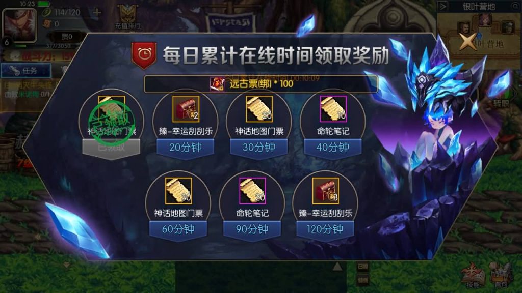 图片[12]源码下载-游戏源码下载-手机游戏源码下载-手机游戏服务端下载-服务端下载-游戏服务端下载-页游服务端下载-页游私服-端游私服-手游私服-游戏私服-网站源码下载-架设工具下载-私服下载【追忆阿拉德5.0平台币内购版】[阿拉德之怒]全自动搭建服务端+视频搭建教程源码下载-游戏源码下载-手机游戏源码下载-手机游戏服务端下载-服务端下载-游戏服务端下载-页游服务端下载-页游私服-端游私服-手游私服-游戏私服-网站源码下载-架设工具下载-私服下载久似妖气源码网