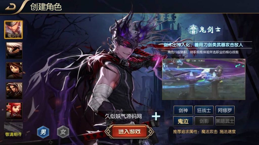 图片[6]源码下载-游戏源码下载-手机游戏源码下载-手机游戏服务端下载-服务端下载-游戏服务端下载-页游服务端下载-页游私服-端游私服-手游私服-游戏私服-网站源码下载-架设工具下载-私服下载【追忆阿拉德5.0平台币内购版】[阿拉德之怒]全自动搭建服务端+视频搭建教程源码下载-游戏源码下载-手机游戏源码下载-手机游戏服务端下载-服务端下载-游戏服务端下载-页游服务端下载-页游私服-端游私服-手游私服-游戏私服-网站源码下载-架设工具下载-私服下载久似妖气源码网