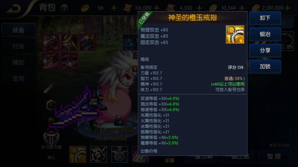 图片[5]源码下载-游戏源码下载-手机游戏源码下载-手机游戏服务端下载-服务端下载-游戏服务端下载-页游服务端下载-页游私服-端游私服-手游私服-游戏私服-网站源码下载-架设工具下载-私服下载【追忆阿拉德5.0平台币内购版】[阿拉德之怒]全自动搭建服务端+视频搭建教程源码下载-游戏源码下载-手机游戏源码下载-手机游戏服务端下载-服务端下载-游戏服务端下载-页游服务端下载-页游私服-端游私服-手游私服-游戏私服-网站源码下载-架设工具下载-私服下载久似妖气源码网