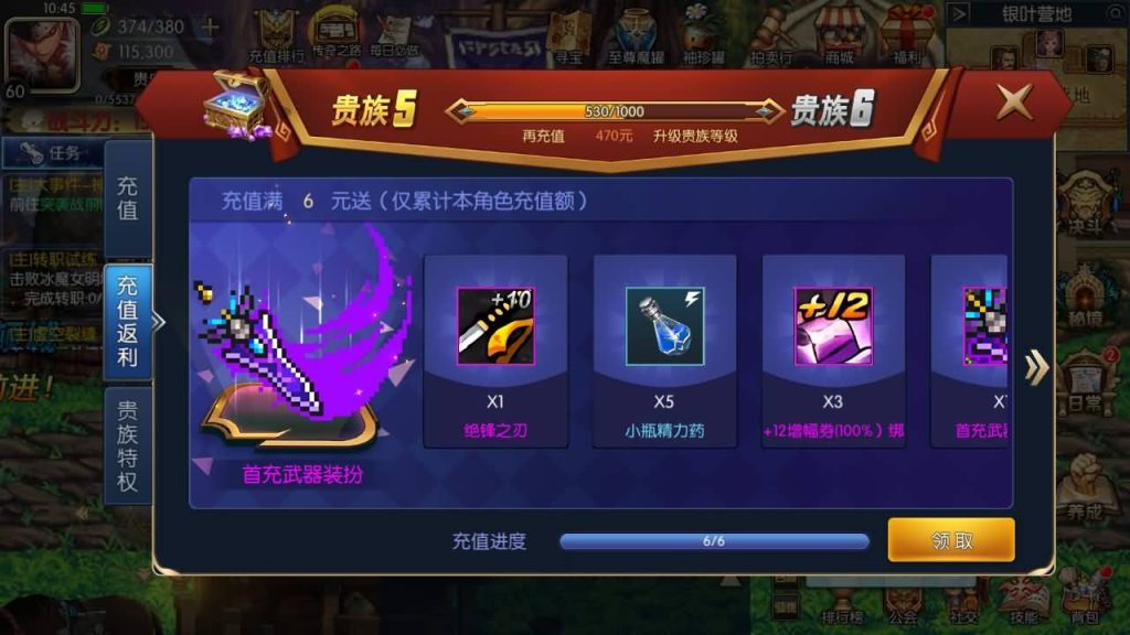 图片[21]源码下载-游戏源码下载-手机游戏源码下载-手机游戏服务端下载-服务端下载-游戏服务端下载-页游服务端下载-页游私服-端游私服-手游私服-游戏私服-网站源码下载-架设工具下载-私服下载【追忆阿拉德5.0平台币内购版】[阿拉德之怒]全自动搭建服务端+视频搭建教程源码下载-游戏源码下载-手机游戏源码下载-手机游戏服务端下载-服务端下载-游戏服务端下载-页游服务端下载-页游私服-端游私服-手游私服-游戏私服-网站源码下载-架设工具下载-私服下载久似妖气源码网