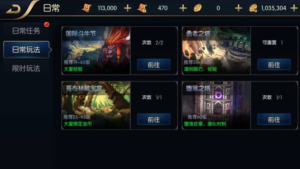 图片[46]源码下载-游戏源码下载-手机游戏源码下载-手机游戏服务端下载-服务端下载-游戏服务端下载-页游服务端下载-页游私服-端游私服-手游私服-游戏私服-网站源码下载-架设工具下载-私服下载【追忆阿拉德5.0平台币内购版】[阿拉德之怒]全自动搭建服务端+视频搭建教程源码下载-游戏源码下载-手机游戏源码下载-手机游戏服务端下载-服务端下载-游戏服务端下载-页游服务端下载-页游私服-端游私服-手游私服-游戏私服-网站源码下载-架设工具下载-私服下载久似妖气源码网