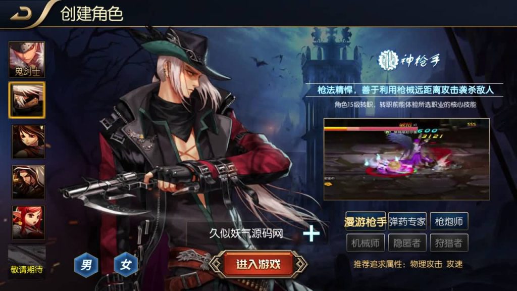 图片[7]源码下载-游戏源码下载-手机游戏源码下载-手机游戏服务端下载-服务端下载-游戏服务端下载-页游服务端下载-页游私服-端游私服-手游私服-游戏私服-网站源码下载-架设工具下载-私服下载【追忆阿拉德5.0平台币内购版】[阿拉德之怒]全自动搭建服务端+视频搭建教程源码下载-游戏源码下载-手机游戏源码下载-手机游戏服务端下载-服务端下载-游戏服务端下载-页游服务端下载-页游私服-端游私服-手游私服-游戏私服-网站源码下载-架设工具下载-私服下载久似妖气源码网