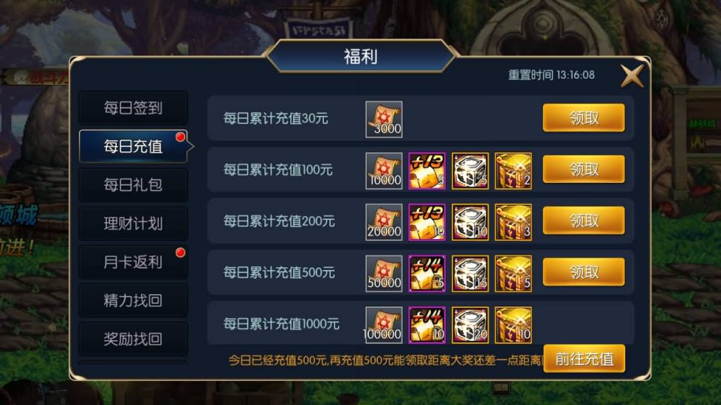 图片[18]源码下载-游戏源码下载-手机游戏源码下载-手机游戏服务端下载-服务端下载-游戏服务端下载-页游服务端下载-页游私服-端游私服-手游私服-游戏私服-网站源码下载-架设工具下载-私服下载【追忆阿拉德5.0平台币内购版】[阿拉德之怒]全自动搭建服务端+视频搭建教程源码下载-游戏源码下载-手机游戏源码下载-手机游戏服务端下载-服务端下载-游戏服务端下载-页游服务端下载-页游私服-端游私服-手游私服-游戏私服-网站源码下载-架设工具下载-私服下载久似妖气源码网