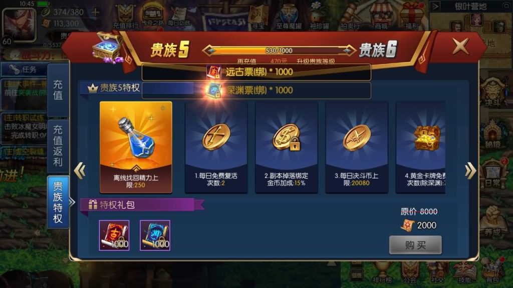 图片[22]源码下载-游戏源码下载-手机游戏源码下载-手机游戏服务端下载-服务端下载-游戏服务端下载-页游服务端下载-页游私服-端游私服-手游私服-游戏私服-网站源码下载-架设工具下载-私服下载【追忆阿拉德5.0平台币内购版】[阿拉德之怒]全自动搭建服务端+视频搭建教程源码下载-游戏源码下载-手机游戏源码下载-手机游戏服务端下载-服务端下载-游戏服务端下载-页游服务端下载-页游私服-端游私服-手游私服-游戏私服-网站源码下载-架设工具下载-私服下载久似妖气源码网