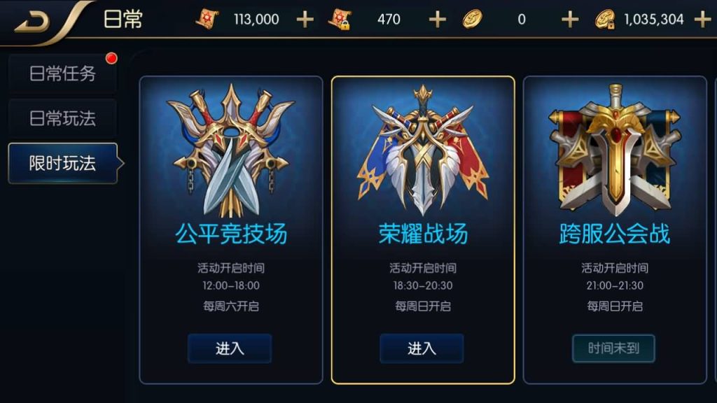 图片[45]源码下载-游戏源码下载-手机游戏源码下载-手机游戏服务端下载-服务端下载-游戏服务端下载-页游服务端下载-页游私服-端游私服-手游私服-游戏私服-网站源码下载-架设工具下载-私服下载【追忆阿拉德5.0平台币内购版】[阿拉德之怒]全自动搭建服务端+视频搭建教程源码下载-游戏源码下载-手机游戏源码下载-手机游戏服务端下载-服务端下载-游戏服务端下载-页游服务端下载-页游私服-端游私服-手游私服-游戏私服-网站源码下载-架设工具下载-私服下载久似妖气源码网