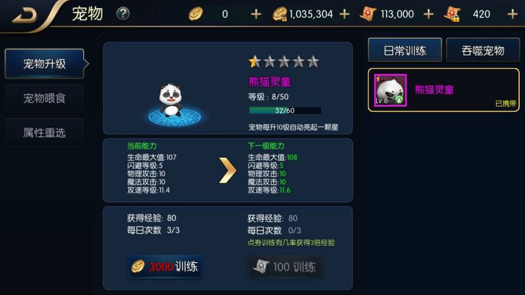 图片[39]源码下载-游戏源码下载-手机游戏源码下载-手机游戏服务端下载-服务端下载-游戏服务端下载-页游服务端下载-页游私服-端游私服-手游私服-游戏私服-网站源码下载-架设工具下载-私服下载【追忆阿拉德5.0平台币内购版】[阿拉德之怒]全自动搭建服务端+视频搭建教程源码下载-游戏源码下载-手机游戏源码下载-手机游戏服务端下载-服务端下载-游戏服务端下载-页游服务端下载-页游私服-端游私服-手游私服-游戏私服-网站源码下载-架设工具下载-私服下载久似妖气源码网