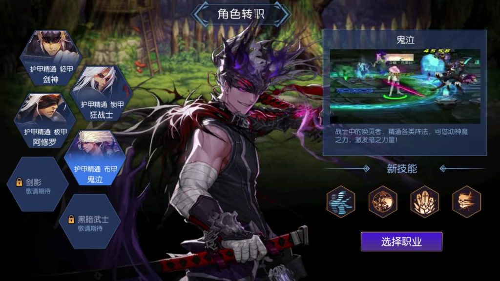 图片[16]源码下载-游戏源码下载-手机游戏源码下载-手机游戏服务端下载-服务端下载-游戏服务端下载-页游服务端下载-页游私服-端游私服-手游私服-游戏私服-网站源码下载-架设工具下载-私服下载【追忆阿拉德5.0平台币内购版】[阿拉德之怒]全自动搭建服务端+视频搭建教程源码下载-游戏源码下载-手机游戏源码下载-手机游戏服务端下载-服务端下载-游戏服务端下载-页游服务端下载-页游私服-端游私服-手游私服-游戏私服-网站源码下载-架设工具下载-私服下载久似妖气源码网