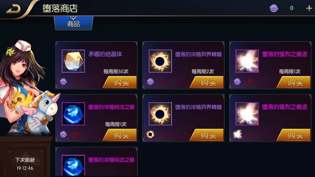 图片[32]源码下载-游戏源码下载-手机游戏源码下载-手机游戏服务端下载-服务端下载-游戏服务端下载-页游服务端下载-页游私服-端游私服-手游私服-游戏私服-网站源码下载-架设工具下载-私服下载【追忆阿拉德5.0平台币内购版】[阿拉德之怒]全自动搭建服务端+视频搭建教程源码下载-游戏源码下载-手机游戏源码下载-手机游戏服务端下载-服务端下载-游戏服务端下载-页游服务端下载-页游私服-端游私服-手游私服-游戏私服-网站源码下载-架设工具下载-私服下载久似妖气源码网