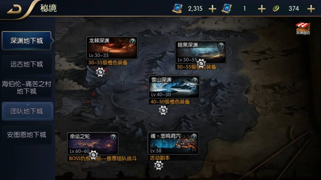 图片[40]源码下载-游戏源码下载-手机游戏源码下载-手机游戏服务端下载-服务端下载-游戏服务端下载-页游服务端下载-页游私服-端游私服-手游私服-游戏私服-网站源码下载-架设工具下载-私服下载【追忆阿拉德5.0平台币内购版】[阿拉德之怒]全自动搭建服务端+视频搭建教程源码下载-游戏源码下载-手机游戏源码下载-手机游戏服务端下载-服务端下载-游戏服务端下载-页游服务端下载-页游私服-端游私服-手游私服-游戏私服-网站源码下载-架设工具下载-私服下载久似妖气源码网