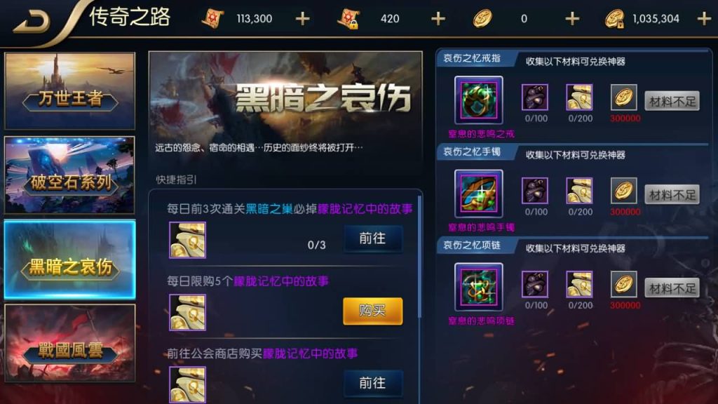 图片[25]源码下载-游戏源码下载-手机游戏源码下载-手机游戏服务端下载-服务端下载-游戏服务端下载-页游服务端下载-页游私服-端游私服-手游私服-游戏私服-网站源码下载-架设工具下载-私服下载【追忆阿拉德5.0平台币内购版】[阿拉德之怒]全自动搭建服务端+视频搭建教程源码下载-游戏源码下载-手机游戏源码下载-手机游戏服务端下载-服务端下载-游戏服务端下载-页游服务端下载-页游私服-端游私服-手游私服-游戏私服-网站源码下载-架设工具下载-私服下载久似妖气源码网