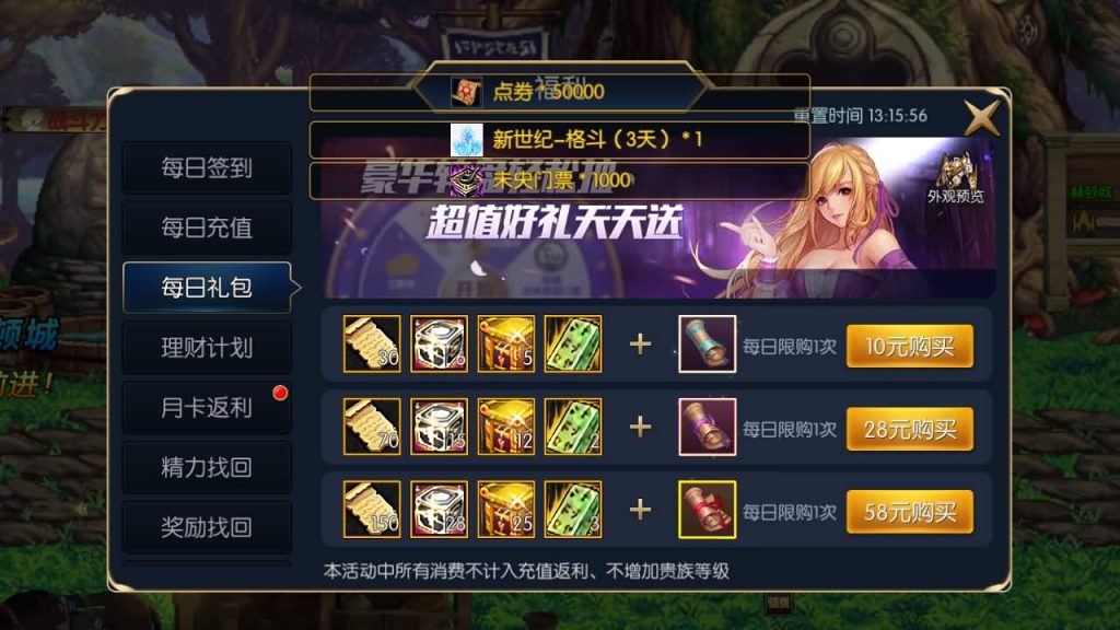 图片[19]源码下载-游戏源码下载-手机游戏源码下载-手机游戏服务端下载-服务端下载-游戏服务端下载-页游服务端下载-页游私服-端游私服-手游私服-游戏私服-网站源码下载-架设工具下载-私服下载【追忆阿拉德5.0平台币内购版】[阿拉德之怒]全自动搭建服务端+视频搭建教程源码下载-游戏源码下载-手机游戏源码下载-手机游戏服务端下载-服务端下载-游戏服务端下载-页游服务端下载-页游私服-端游私服-手游私服-游戏私服-网站源码下载-架设工具下载-私服下载久似妖气源码网