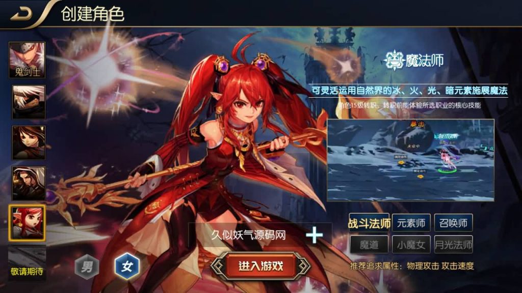 图片[10]源码下载-游戏源码下载-手机游戏源码下载-手机游戏服务端下载-服务端下载-游戏服务端下载-页游服务端下载-页游私服-端游私服-手游私服-游戏私服-网站源码下载-架设工具下载-私服下载【追忆阿拉德5.0平台币内购版】[阿拉德之怒]全自动搭建服务端+视频搭建教程源码下载-游戏源码下载-手机游戏源码下载-手机游戏服务端下载-服务端下载-游戏服务端下载-页游服务端下载-页游私服-端游私服-手游私服-游戏私服-网站源码下载-架设工具下载-私服下载久似妖气源码网