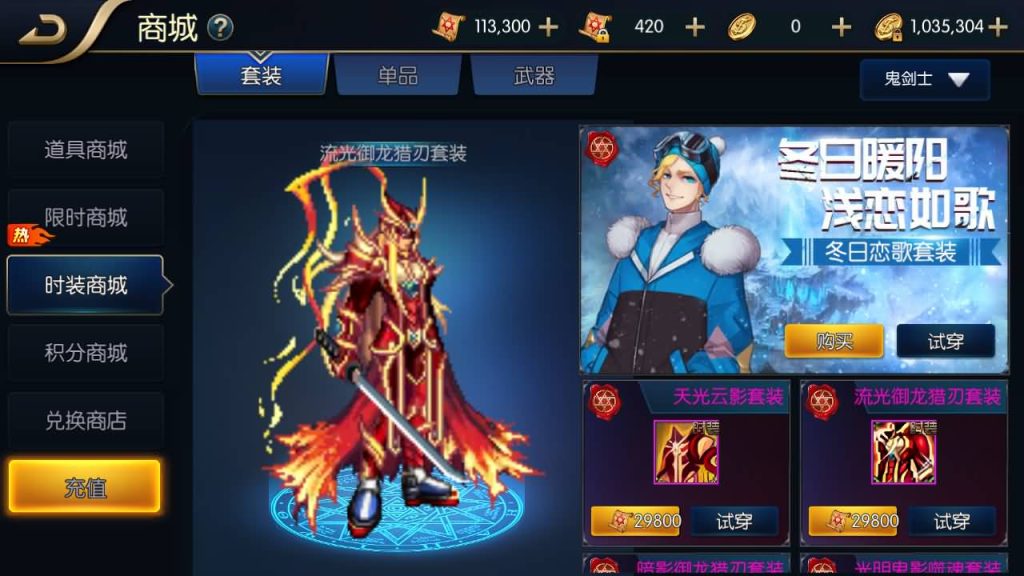 图片[29]源码下载-游戏源码下载-手机游戏源码下载-手机游戏服务端下载-服务端下载-游戏服务端下载-页游服务端下载-页游私服-端游私服-手游私服-游戏私服-网站源码下载-架设工具下载-私服下载【追忆阿拉德5.0平台币内购版】[阿拉德之怒]全自动搭建服务端+视频搭建教程源码下载-游戏源码下载-手机游戏源码下载-手机游戏服务端下载-服务端下载-游戏服务端下载-页游服务端下载-页游私服-端游私服-手游私服-游戏私服-网站源码下载-架设工具下载-私服下载久似妖气源码网