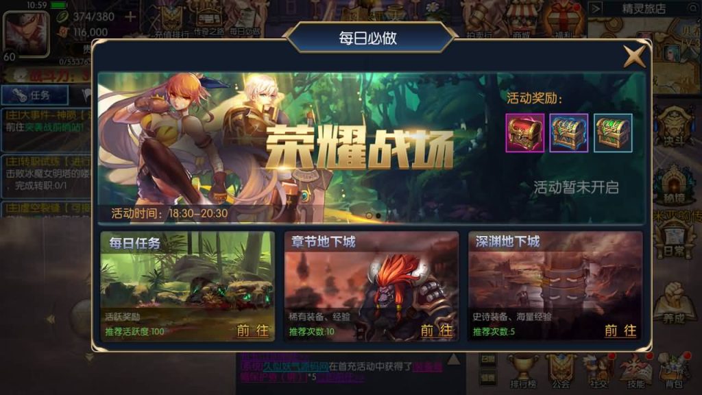 图片[48]源码下载-游戏源码下载-手机游戏源码下载-手机游戏服务端下载-服务端下载-游戏服务端下载-页游服务端下载-页游私服-端游私服-手游私服-游戏私服-网站源码下载-架设工具下载-私服下载【追忆阿拉德5.0平台币内购版】[阿拉德之怒]全自动搭建服务端+视频搭建教程源码下载-游戏源码下载-手机游戏源码下载-手机游戏服务端下载-服务端下载-游戏服务端下载-页游服务端下载-页游私服-端游私服-手游私服-游戏私服-网站源码下载-架设工具下载-私服下载久似妖气源码网