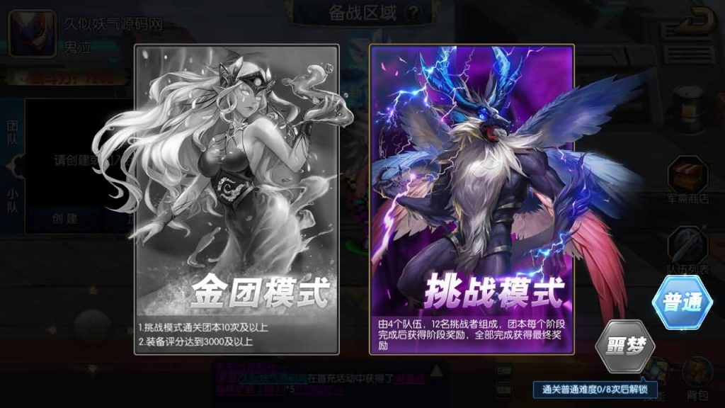 图片[55]源码下载-游戏源码下载-手机游戏源码下载-手机游戏服务端下载-服务端下载-游戏服务端下载-页游服务端下载-页游私服-端游私服-手游私服-游戏私服-网站源码下载-架设工具下载-私服下载【追忆阿拉德5.0平台币内购版】[阿拉德之怒]全自动搭建服务端+视频搭建教程源码下载-游戏源码下载-手机游戏源码下载-手机游戏服务端下载-服务端下载-游戏服务端下载-页游服务端下载-页游私服-端游私服-手游私服-游戏私服-网站源码下载-架设工具下载-私服下载久似妖气源码网