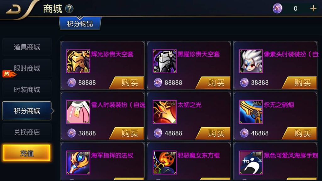 图片[30]源码下载-游戏源码下载-手机游戏源码下载-手机游戏服务端下载-服务端下载-游戏服务端下载-页游服务端下载-页游私服-端游私服-手游私服-游戏私服-网站源码下载-架设工具下载-私服下载【追忆阿拉德5.0平台币内购版】[阿拉德之怒]全自动搭建服务端+视频搭建教程源码下载-游戏源码下载-手机游戏源码下载-手机游戏服务端下载-服务端下载-游戏服务端下载-页游服务端下载-页游私服-端游私服-手游私服-游戏私服-网站源码下载-架设工具下载-私服下载久似妖气源码网