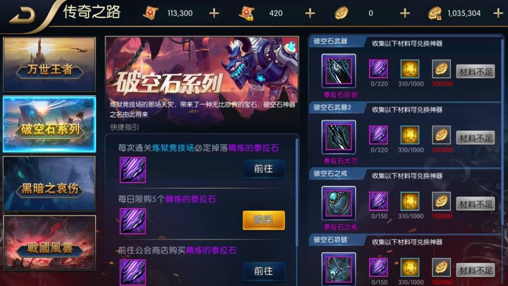 图片[24]源码下载-游戏源码下载-手机游戏源码下载-手机游戏服务端下载-服务端下载-游戏服务端下载-页游服务端下载-页游私服-端游私服-手游私服-游戏私服-网站源码下载-架设工具下载-私服下载【追忆阿拉德5.0平台币内购版】[阿拉德之怒]全自动搭建服务端+视频搭建教程源码下载-游戏源码下载-手机游戏源码下载-手机游戏服务端下载-服务端下载-游戏服务端下载-页游服务端下载-页游私服-端游私服-手游私服-游戏私服-网站源码下载-架设工具下载-私服下载久似妖气源码网