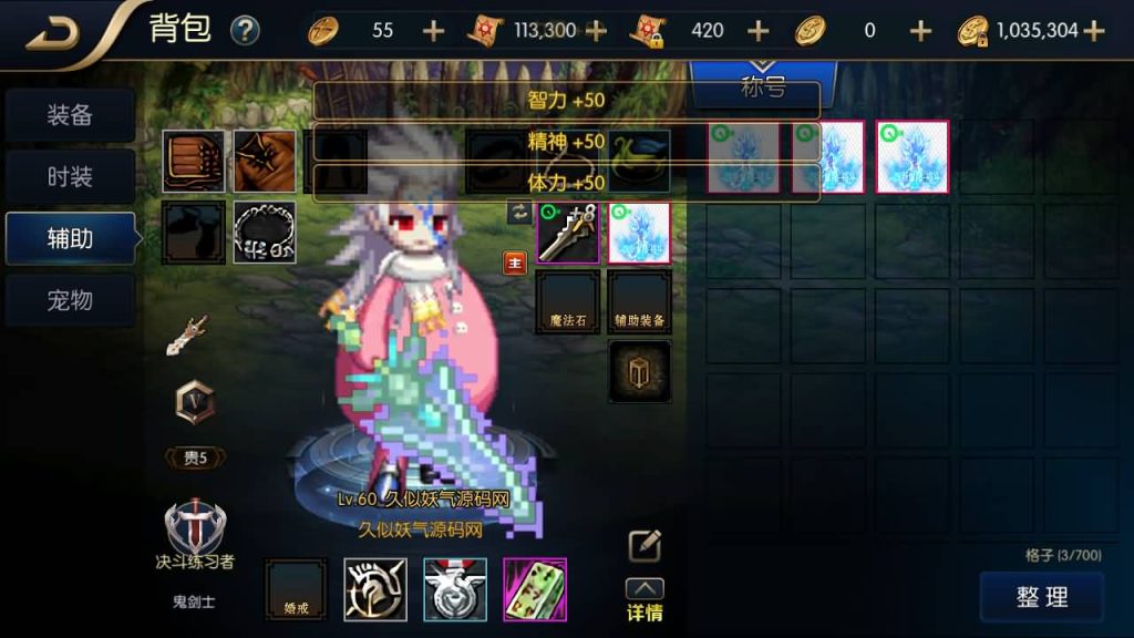 图片[36]源码下载-游戏源码下载-手机游戏源码下载-手机游戏服务端下载-服务端下载-游戏服务端下载-页游服务端下载-页游私服-端游私服-手游私服-游戏私服-网站源码下载-架设工具下载-私服下载【追忆阿拉德5.0平台币内购版】[阿拉德之怒]全自动搭建服务端+视频搭建教程源码下载-游戏源码下载-手机游戏源码下载-手机游戏服务端下载-服务端下载-游戏服务端下载-页游服务端下载-页游私服-端游私服-手游私服-游戏私服-网站源码下载-架设工具下载-私服下载久似妖气源码网