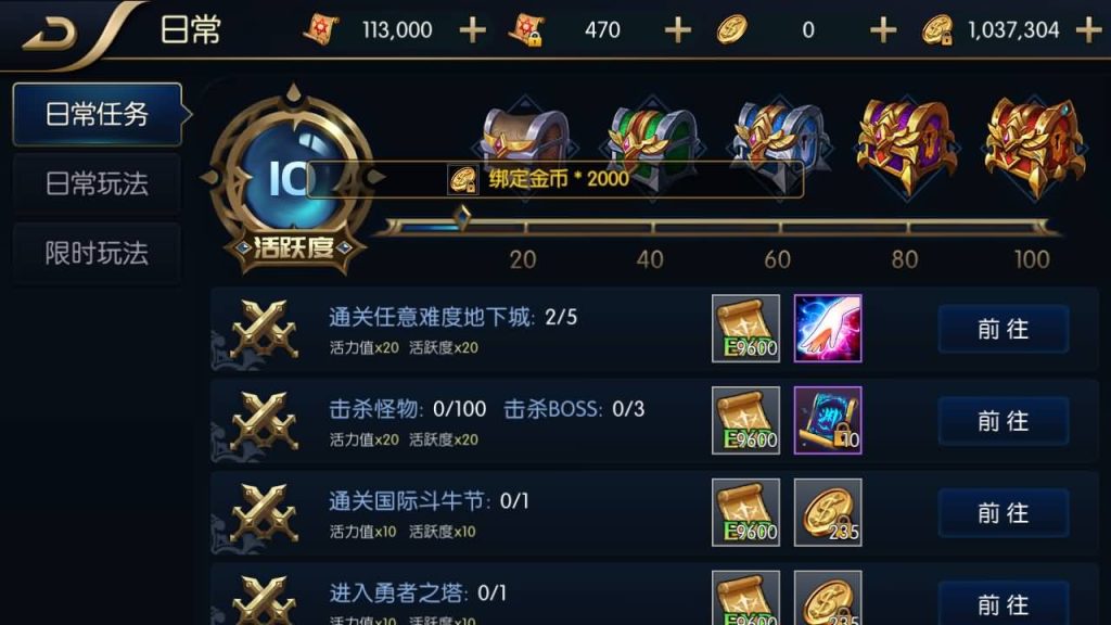 图片[47]源码下载-游戏源码下载-手机游戏源码下载-手机游戏服务端下载-服务端下载-游戏服务端下载-页游服务端下载-页游私服-端游私服-手游私服-游戏私服-网站源码下载-架设工具下载-私服下载【追忆阿拉德5.0平台币内购版】[阿拉德之怒]全自动搭建服务端+视频搭建教程源码下载-游戏源码下载-手机游戏源码下载-手机游戏服务端下载-服务端下载-游戏服务端下载-页游服务端下载-页游私服-端游私服-手游私服-游戏私服-网站源码下载-架设工具下载-私服下载久似妖气源码网