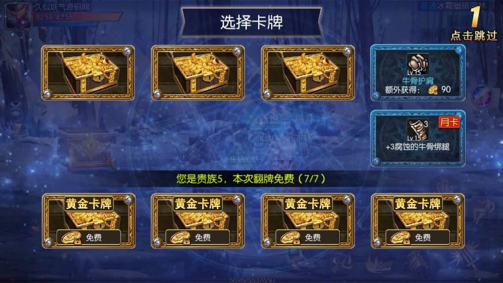 图片[50]源码下载-游戏源码下载-手机游戏源码下载-手机游戏服务端下载-服务端下载-游戏服务端下载-页游服务端下载-页游私服-端游私服-手游私服-游戏私服-网站源码下载-架设工具下载-私服下载【追忆阿拉德5.0平台币内购版】[阿拉德之怒]全自动搭建服务端+视频搭建教程源码下载-游戏源码下载-手机游戏源码下载-手机游戏服务端下载-服务端下载-游戏服务端下载-页游服务端下载-页游私服-端游私服-手游私服-游戏私服-网站源码下载-架设工具下载-私服下载久似妖气源码网