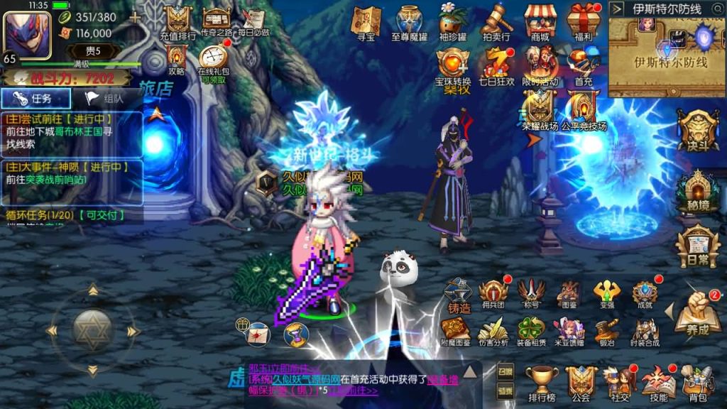 图片[52]源码下载-游戏源码下载-手机游戏源码下载-手机游戏服务端下载-服务端下载-游戏服务端下载-页游服务端下载-页游私服-端游私服-手游私服-游戏私服-网站源码下载-架设工具下载-私服下载【追忆阿拉德5.0平台币内购版】[阿拉德之怒]全自动搭建服务端+视频搭建教程源码下载-游戏源码下载-手机游戏源码下载-手机游戏服务端下载-服务端下载-游戏服务端下载-页游服务端下载-页游私服-端游私服-手游私服-游戏私服-网站源码下载-架设工具下载-私服下载久似妖气源码网