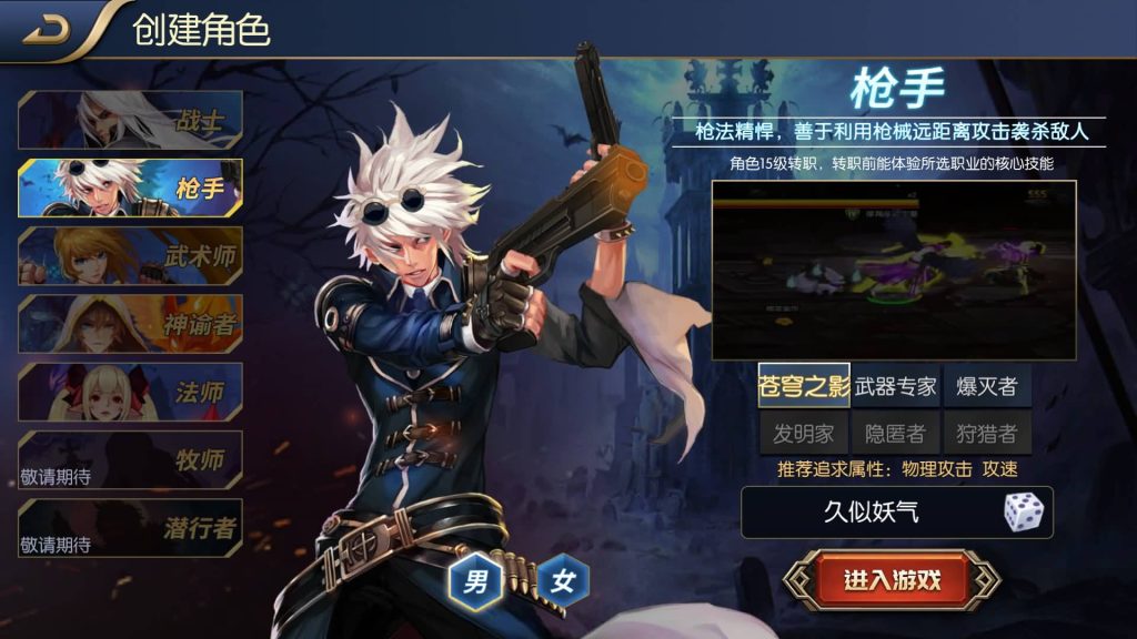 图片[4]源码下载-游戏源码下载-手机游戏源码下载-手机游戏服务端下载-服务端下载-游戏服务端下载-页游服务端下载-页游私服-端游私服-手游私服-游戏私服-网站源码下载-架设工具下载-私服下载【全明星大陆原始65】[阿拉德之怒]全自动搭建服务端+视频搭建教程源码下载-游戏源码下载-手机游戏源码下载-手机游戏服务端下载-服务端下载-游戏服务端下载-页游服务端下载-页游私服-端游私服-手游私服-游戏私服-网站源码下载-架设工具下载-私服下载久似妖气源码网