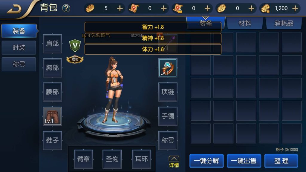 图片[12]源码下载-游戏源码下载-手机游戏源码下载-手机游戏服务端下载-服务端下载-游戏服务端下载-页游服务端下载-页游私服-端游私服-手游私服-游戏私服-网站源码下载-架设工具下载-私服下载【全明星大陆原始65】[阿拉德之怒]全自动搭建服务端+视频搭建教程源码下载-游戏源码下载-手机游戏源码下载-手机游戏服务端下载-服务端下载-游戏服务端下载-页游服务端下载-页游私服-端游私服-手游私服-游戏私服-网站源码下载-架设工具下载-私服下载久似妖气源码网