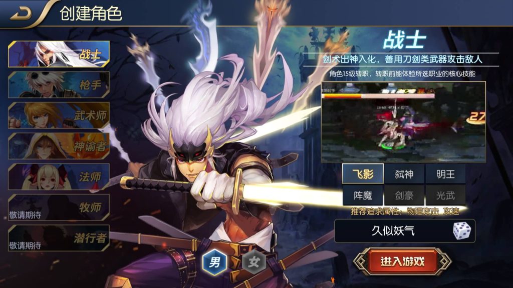 图片[3]源码下载-游戏源码下载-手机游戏源码下载-手机游戏服务端下载-服务端下载-游戏服务端下载-页游服务端下载-页游私服-端游私服-手游私服-游戏私服-网站源码下载-架设工具下载-私服下载【全明星大陆原始65】[阿拉德之怒]全自动搭建服务端+视频搭建教程源码下载-游戏源码下载-手机游戏源码下载-手机游戏服务端下载-服务端下载-游戏服务端下载-页游服务端下载-页游私服-端游私服-手游私服-游戏私服-网站源码下载-架设工具下载-私服下载久似妖气源码网