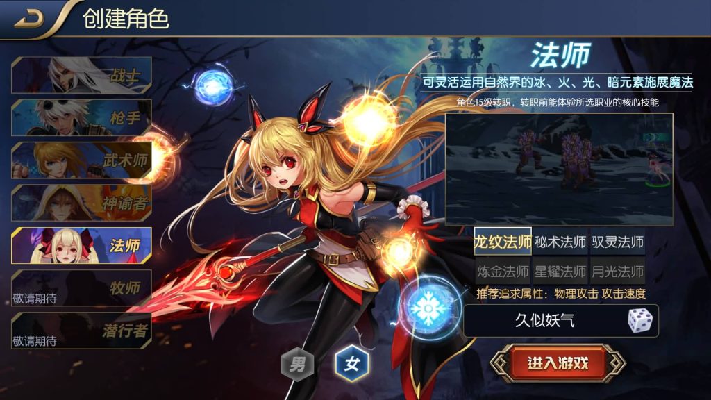 图片[8]源码下载-游戏源码下载-手机游戏源码下载-手机游戏服务端下载-服务端下载-游戏服务端下载-页游服务端下载-页游私服-端游私服-手游私服-游戏私服-网站源码下载-架设工具下载-私服下载【全明星大陆原始65】[阿拉德之怒]全自动搭建服务端+视频搭建教程源码下载-游戏源码下载-手机游戏源码下载-手机游戏服务端下载-服务端下载-游戏服务端下载-页游服务端下载-页游私服-端游私服-手游私服-游戏私服-网站源码下载-架设工具下载-私服下载久似妖气源码网