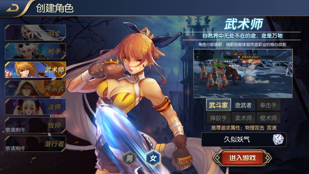 图片[6]源码下载-游戏源码下载-手机游戏源码下载-手机游戏服务端下载-服务端下载-游戏服务端下载-页游服务端下载-页游私服-端游私服-手游私服-游戏私服-网站源码下载-架设工具下载-私服下载【全明星大陆原始65】[阿拉德之怒]全自动搭建服务端+视频搭建教程源码下载-游戏源码下载-手机游戏源码下载-手机游戏服务端下载-服务端下载-游戏服务端下载-页游服务端下载-页游私服-端游私服-手游私服-游戏私服-网站源码下载-架设工具下载-私服下载久似妖气源码网