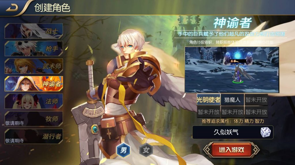 图片[7]源码下载-游戏源码下载-手机游戏源码下载-手机游戏服务端下载-服务端下载-游戏服务端下载-页游服务端下载-页游私服-端游私服-手游私服-游戏私服-网站源码下载-架设工具下载-私服下载【全明星大陆原始65】[阿拉德之怒]全自动搭建服务端+视频搭建教程源码下载-游戏源码下载-手机游戏源码下载-手机游戏服务端下载-服务端下载-游戏服务端下载-页游服务端下载-页游私服-端游私服-手游私服-游戏私服-网站源码下载-架设工具下载-私服下载久似妖气源码网