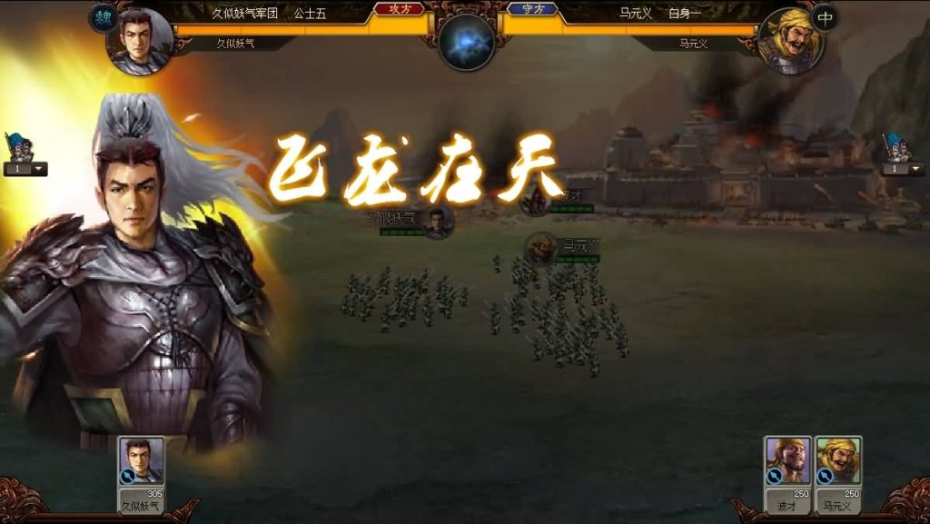 图片[1]源码下载-游戏源码下载-手机游戏源码下载-手机游戏服务端下载-服务端下载-游戏服务端下载-页游服务端下载-页游私服-端游私服-手游私服-游戏私服-网站源码下载-架设工具下载-私服下载【星辰三国志】[页游]+详细文字搭建教程源码下载-游戏源码下载-手机游戏源码下载-手机游戏服务端下载-服务端下载-游戏服务端下载-页游服务端下载-页游私服-端游私服-手游私服-游戏私服-网站源码下载-架设工具下载-私服下载久似妖气源码网