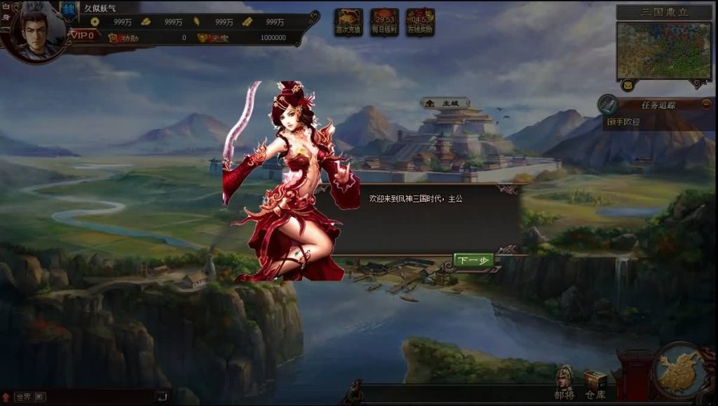 图片[3]源码下载-游戏源码下载-手机游戏源码下载-手机游戏服务端下载-服务端下载-游戏服务端下载-页游服务端下载-页游私服-端游私服-手游私服-游戏私服-网站源码下载-架设工具下载-私服下载【星辰三国志】[页游]+详细文字搭建教程源码下载-游戏源码下载-手机游戏源码下载-手机游戏服务端下载-服务端下载-游戏服务端下载-页游服务端下载-页游私服-端游私服-手游私服-游戏私服-网站源码下载-架设工具下载-私服下载久似妖气源码网