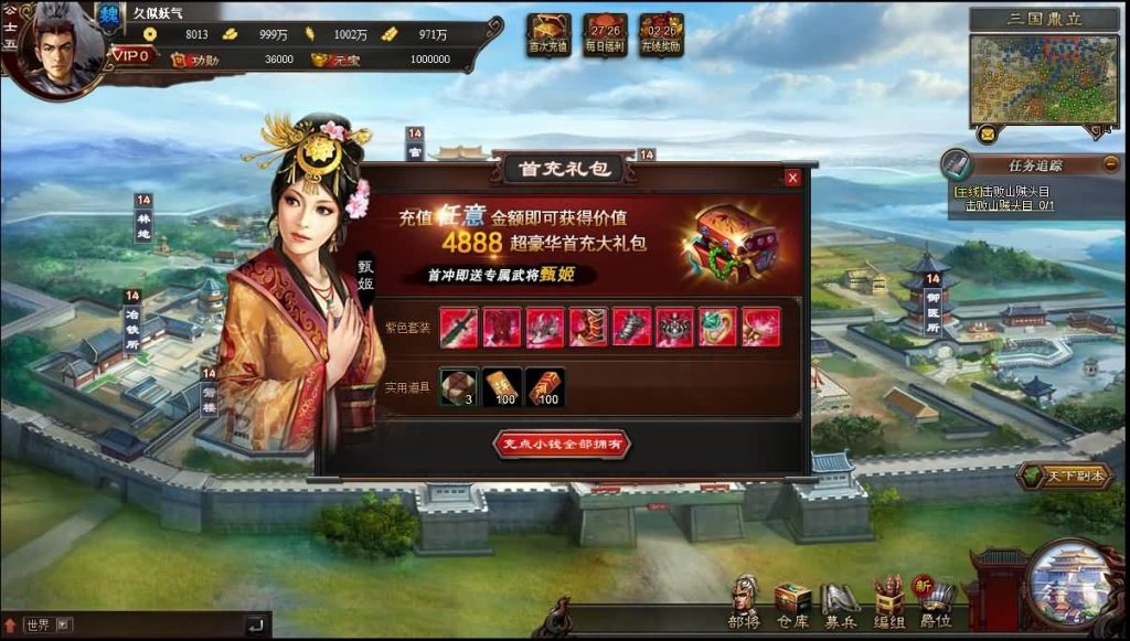 图片[6]源码下载-游戏源码下载-手机游戏源码下载-手机游戏服务端下载-服务端下载-游戏服务端下载-页游服务端下载-页游私服-端游私服-手游私服-游戏私服-网站源码下载-架设工具下载-私服下载【星辰三国志】[页游]+详细文字搭建教程源码下载-游戏源码下载-手机游戏源码下载-手机游戏服务端下载-服务端下载-游戏服务端下载-页游服务端下载-页游私服-端游私服-手游私服-游戏私服-网站源码下载-架设工具下载-私服下载久似妖气源码网