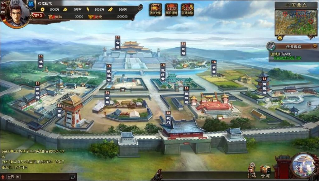 图片[4]源码下载-游戏源码下载-手机游戏源码下载-手机游戏服务端下载-服务端下载-游戏服务端下载-页游服务端下载-页游私服-端游私服-手游私服-游戏私服-网站源码下载-架设工具下载-私服下载【星辰三国志】[页游]+详细文字搭建教程源码下载-游戏源码下载-手机游戏源码下载-手机游戏服务端下载-服务端下载-游戏服务端下载-页游服务端下载-页游私服-端游私服-手游私服-游戏私服-网站源码下载-架设工具下载-私服下载久似妖气源码网