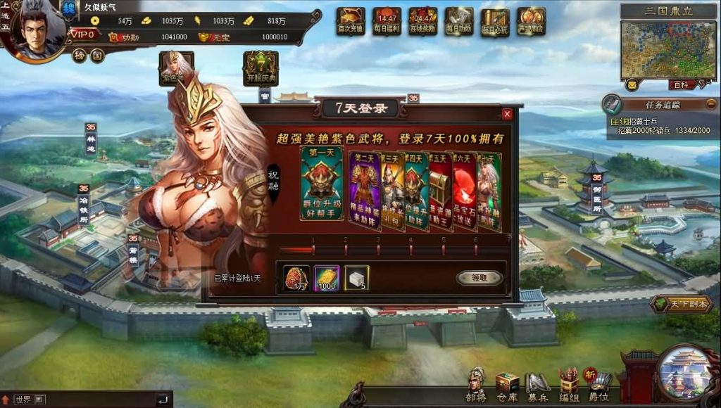 图片[12]源码下载-游戏源码下载-手机游戏源码下载-手机游戏服务端下载-服务端下载-游戏服务端下载-页游服务端下载-页游私服-端游私服-手游私服-游戏私服-网站源码下载-架设工具下载-私服下载【星辰三国志】[页游]+详细文字搭建教程源码下载-游戏源码下载-手机游戏源码下载-手机游戏服务端下载-服务端下载-游戏服务端下载-页游服务端下载-页游私服-端游私服-手游私服-游戏私服-网站源码下载-架设工具下载-私服下载久似妖气源码网