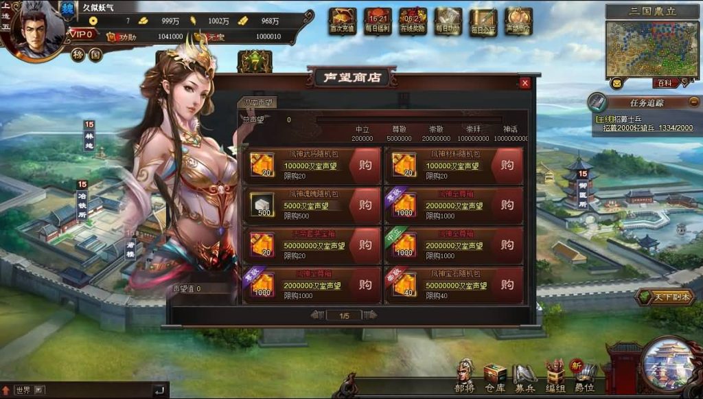 图片[10]源码下载-游戏源码下载-手机游戏源码下载-手机游戏服务端下载-服务端下载-游戏服务端下载-页游服务端下载-页游私服-端游私服-手游私服-游戏私服-网站源码下载-架设工具下载-私服下载【星辰三国志】[页游]+详细文字搭建教程源码下载-游戏源码下载-手机游戏源码下载-手机游戏服务端下载-服务端下载-游戏服务端下载-页游服务端下载-页游私服-端游私服-手游私服-游戏私服-网站源码下载-架设工具下载-私服下载久似妖气源码网