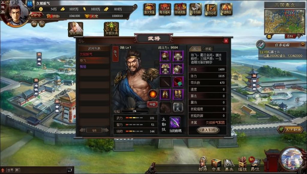 图片[17]源码下载-游戏源码下载-手机游戏源码下载-手机游戏服务端下载-服务端下载-游戏服务端下载-页游服务端下载-页游私服-端游私服-手游私服-游戏私服-网站源码下载-架设工具下载-私服下载【星辰三国志】[页游]+详细文字搭建教程源码下载-游戏源码下载-手机游戏源码下载-手机游戏服务端下载-服务端下载-游戏服务端下载-页游服务端下载-页游私服-端游私服-手游私服-游戏私服-网站源码下载-架设工具下载-私服下载久似妖气源码网