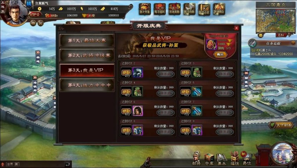 图片[15]源码下载-游戏源码下载-手机游戏源码下载-手机游戏服务端下载-服务端下载-游戏服务端下载-页游服务端下载-页游私服-端游私服-手游私服-游戏私服-网站源码下载-架设工具下载-私服下载【星辰三国志】[页游]+详细文字搭建教程源码下载-游戏源码下载-手机游戏源码下载-手机游戏服务端下载-服务端下载-游戏服务端下载-页游服务端下载-页游私服-端游私服-手游私服-游戏私服-网站源码下载-架设工具下载-私服下载久似妖气源码网