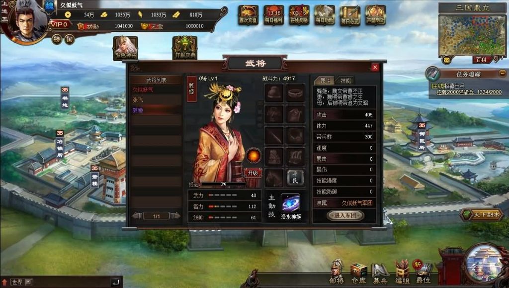 图片[18]源码下载-游戏源码下载-手机游戏源码下载-手机游戏服务端下载-服务端下载-游戏服务端下载-页游服务端下载-页游私服-端游私服-手游私服-游戏私服-网站源码下载-架设工具下载-私服下载【星辰三国志】[页游]+详细文字搭建教程源码下载-游戏源码下载-手机游戏源码下载-手机游戏服务端下载-服务端下载-游戏服务端下载-页游服务端下载-页游私服-端游私服-手游私服-游戏私服-网站源码下载-架设工具下载-私服下载久似妖气源码网