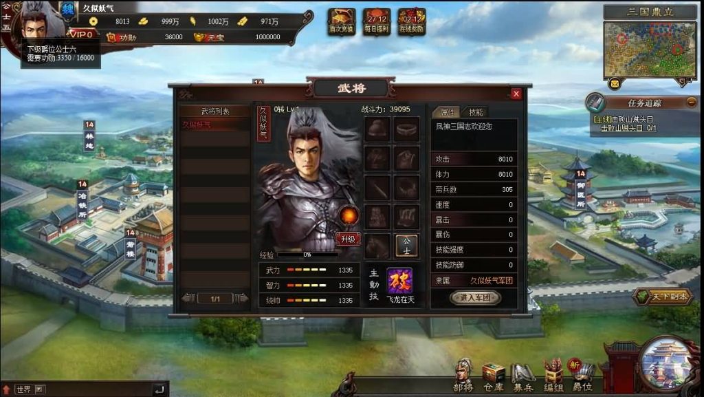 图片[7]源码下载-游戏源码下载-手机游戏源码下载-手机游戏服务端下载-服务端下载-游戏服务端下载-页游服务端下载-页游私服-端游私服-手游私服-游戏私服-网站源码下载-架设工具下载-私服下载【星辰三国志】[页游]+详细文字搭建教程源码下载-游戏源码下载-手机游戏源码下载-手机游戏服务端下载-服务端下载-游戏服务端下载-页游服务端下载-页游私服-端游私服-手游私服-游戏私服-网站源码下载-架设工具下载-私服下载久似妖气源码网